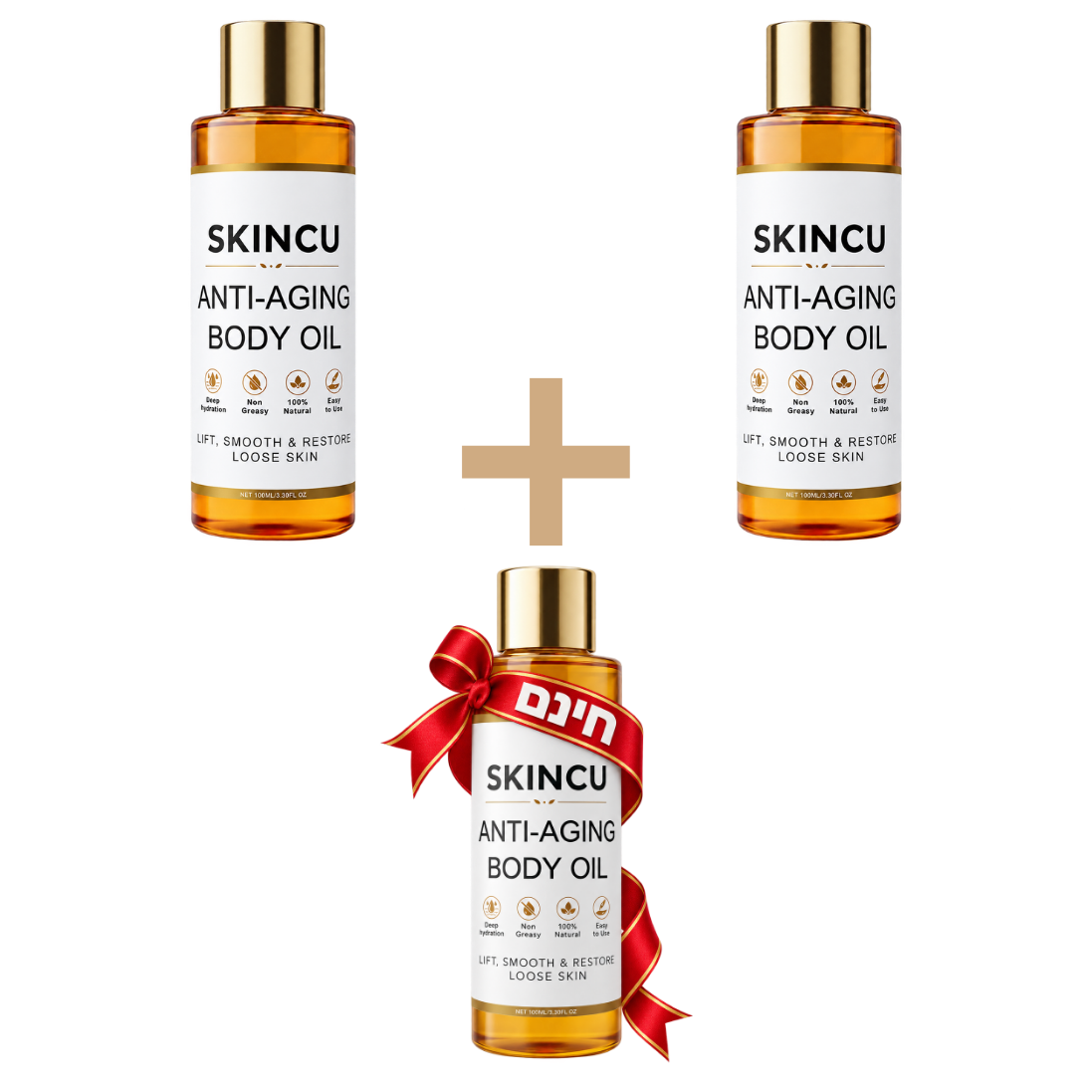 SkinCu